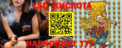 трава Обнинск
