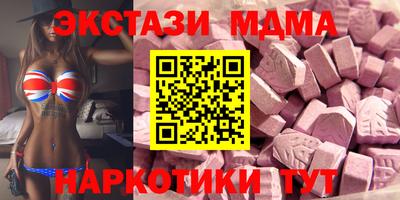 винт Обь