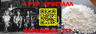 винт Обь