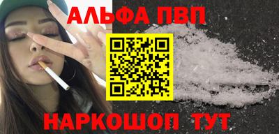 трава Обнинск