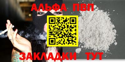 винт Обь