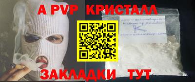 винт Обь