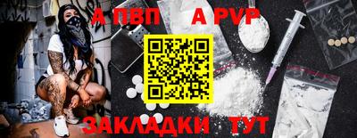 винт Обь
