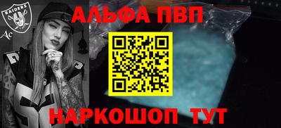 винт Обь