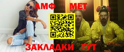 винт Обь