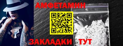 трава Обнинск