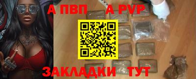 трава Обнинск