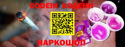 винт Обь