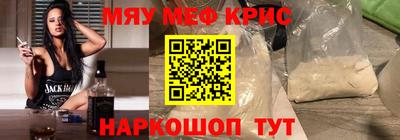 MESCALINE Нягань