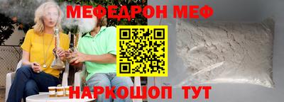 трава Обнинск
