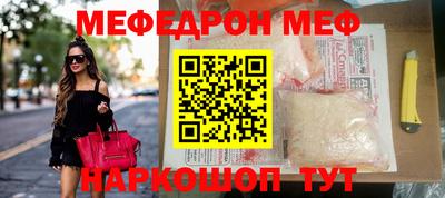 трава Обнинск