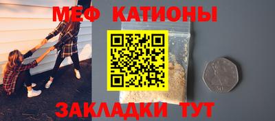 трава Обнинск