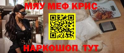 MESCALINE Нягань