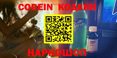 MESCALINE Нягань
