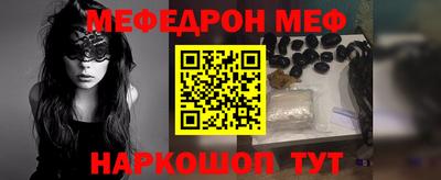 MESCALINE Нягань
