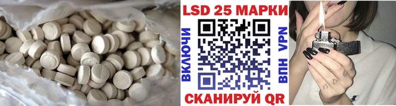 Лсд 25 экстази кислота  купить наркотики сайты  Тында 