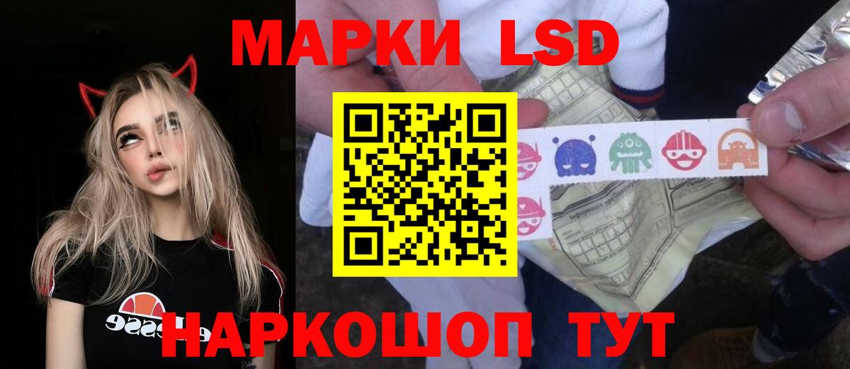Лсд 25 экстази кислота  Вход с VPN  LSD-25 экстази  Тында  LSD-25 экстази кислота 