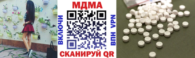 MDMA кристаллы Тында