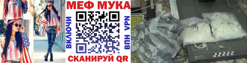 что такое   Тында  блэк спрут зеркало  Мефедрон кристаллы 