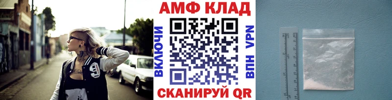 МЕТАМФЕТАМИН винт цена mega tor Тында
