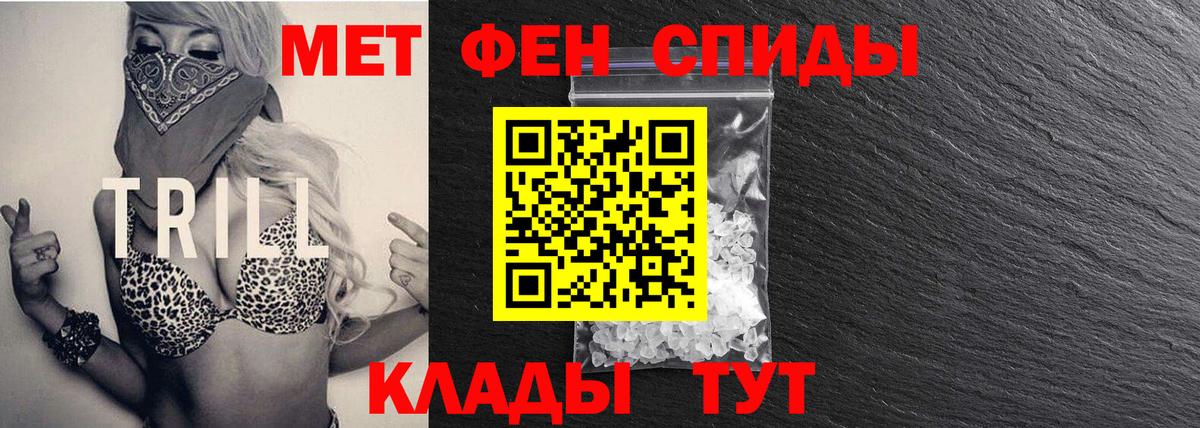 МЕТАМФЕТАМИН Methamphetamine Тында
