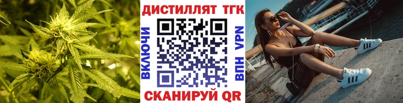 mega ссылки  Тында  ТГК жижа 