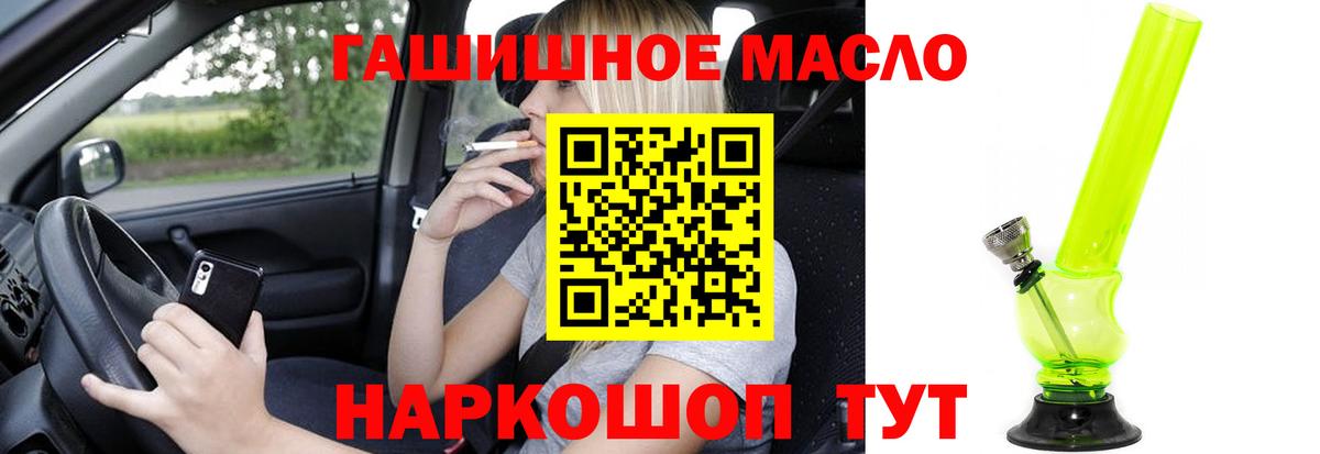 Дистиллят ТГК Wax Тында