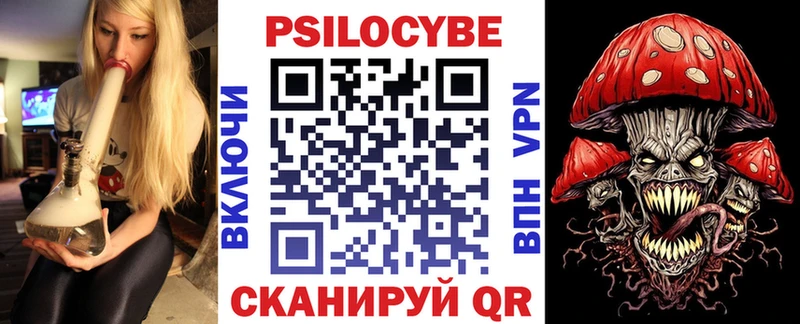 Галлюциногенные грибы мухоморы  Тында 