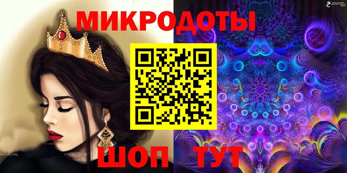 Галлюциногенные грибы мухоморы Тында