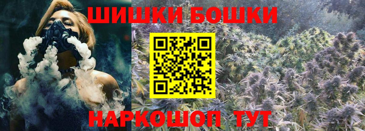 Марихуана White Widow Тында